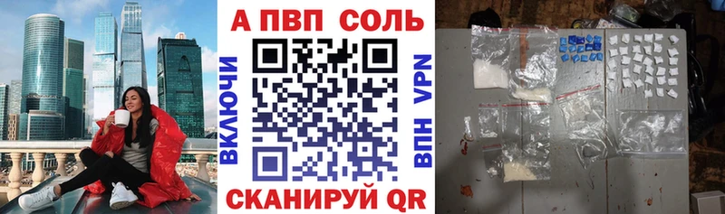 OMG ONION  Дмитриев  APVP Crystall 