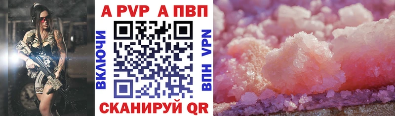 Alpha-PVP Crystall Дмитриев