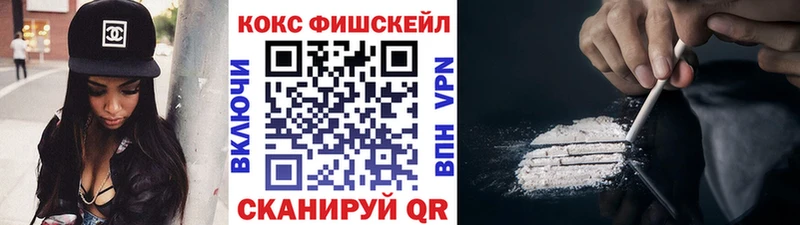 КОКАИН Columbia  купить   это клад  Дмитриев 