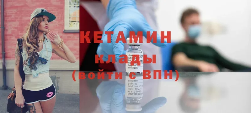 Кетамин ketamine  Дмитриев 