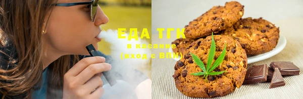 таблы Михайловск