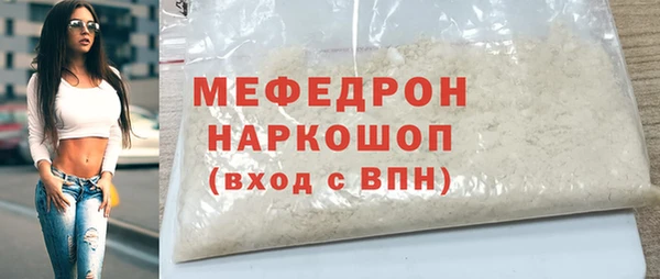 герыч Михайловка