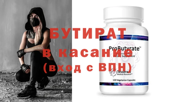 герыч Михайловка