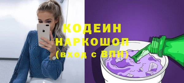 герыч Михайловка