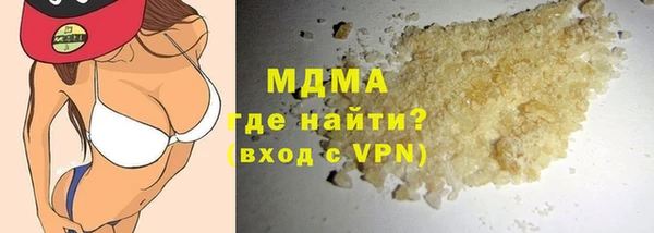 таблы Михайловск