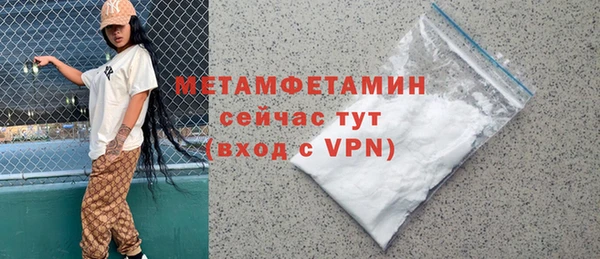 таблы Михайловск