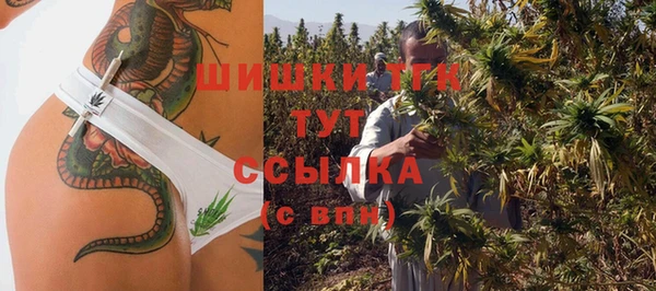 герыч Михайловка