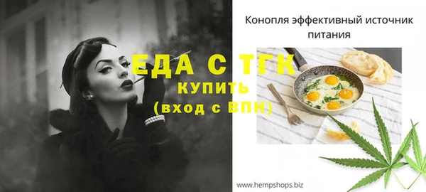 таблы Михайловск