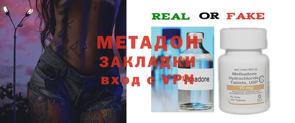 таблы Михайловск