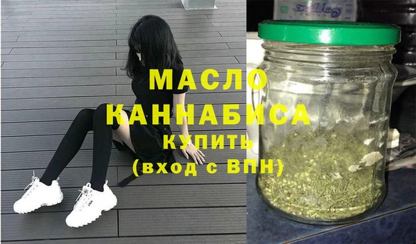 таблы Михайловск