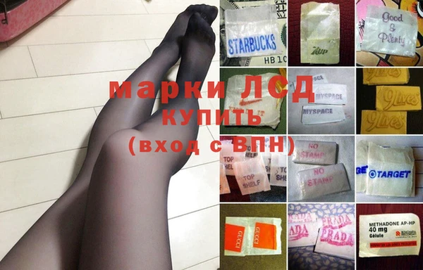 герыч Михайловка
