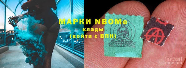 герыч Михайловка