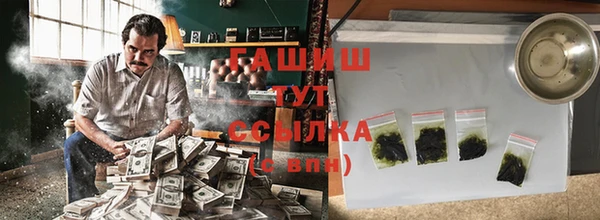 герыч Михайловка