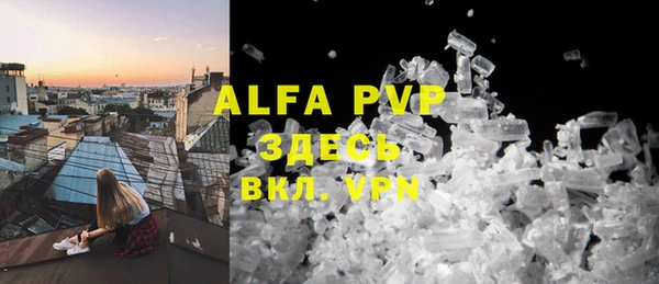 таблы Михайловск