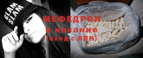 таблы Михайловск