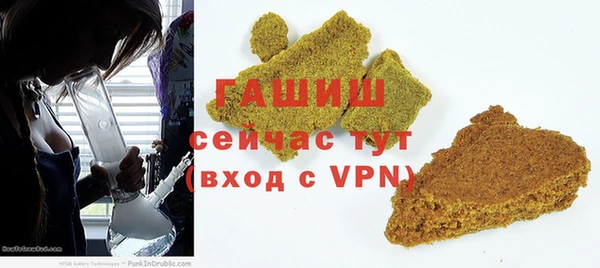герыч Михайловка