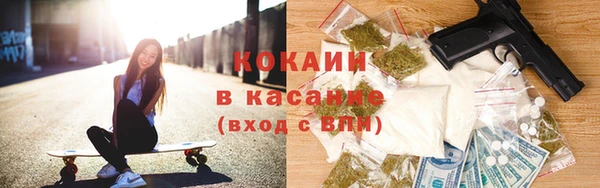 герыч Михайловка