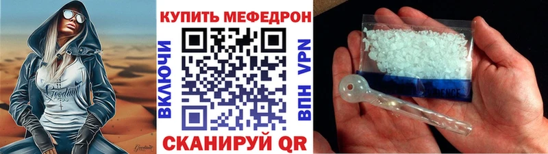 Меф кристаллы  Дмитриев 