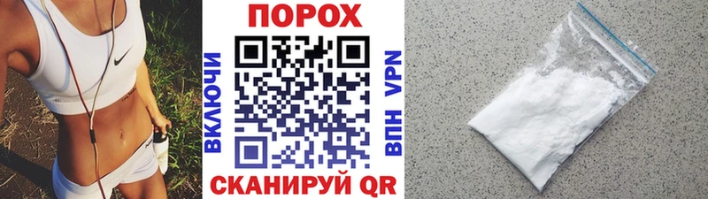 Первитин пудра  ОМГ ОМГ как зайти  Дмитриев 