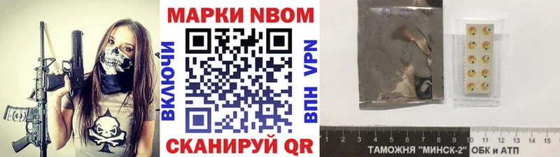 площадка состав  Дмитриев  Марки 25I-NBOMe 1500мкг  закладки 